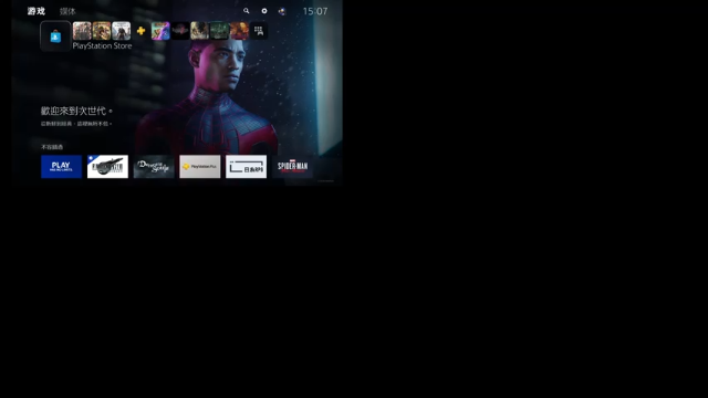 【2021-06-28 15点场】鲸沃特：PS5 绯红与无双\^o^/