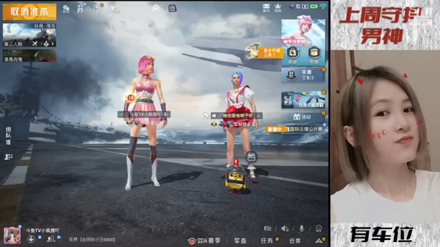 【2021-07-04 19点场】小狐狸大魔王丫：可恶～又被她装到了！不愧是你小狐狸