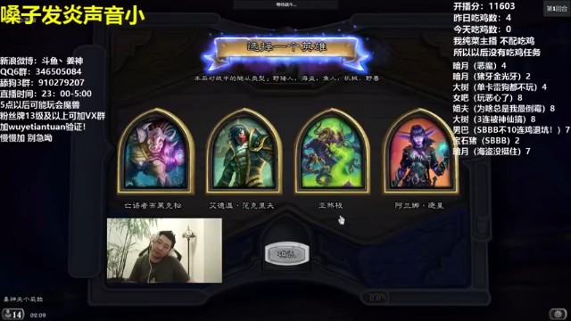 【姜神丶】宝石猪，天湖纯猪吃鸡