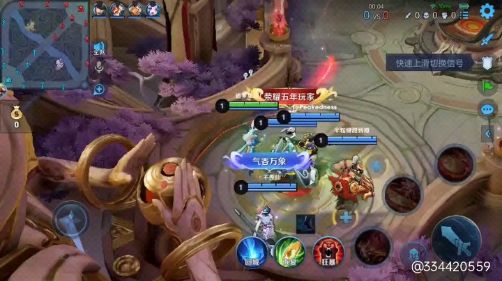 追梦星游的击杀秀