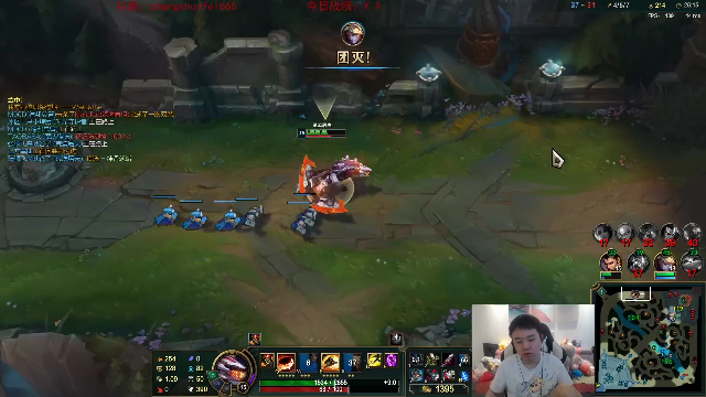 【英雄联盟】网友张顺飞的精彩时刻 20210706 00点场