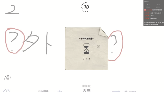 【2021-07-05 20点场】秋秋呀啊啊啊：快乐的美女 9202018