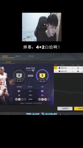 他就像一个战神！