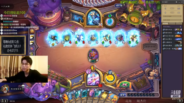 【2021-07-06 00点场】神棍老师麦迪文：神棍老师：偶尔迟到的直播间