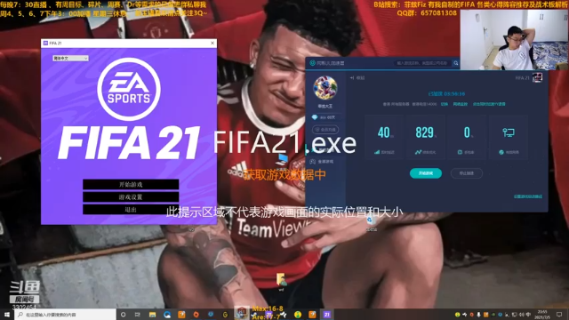 【2021-07-05 23点场】菲兹FizO：菲兹Fiz:继续享受周赛~