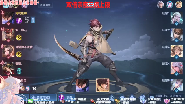 【2021-07-04 16点场】绪伦gg：绪伦：勇敢蝉蝉，不怕盾山！！！
