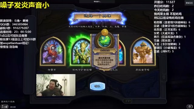 【姜神丶】大树，大象混合卡牌吃鸡