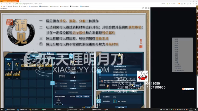 【2021-07-05 22点场】马丁老师：今晚2点去体服看看
