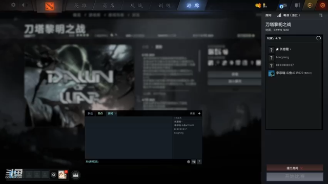 【2021-07-06 14点场】黎明之战李主播：快乐路人走起