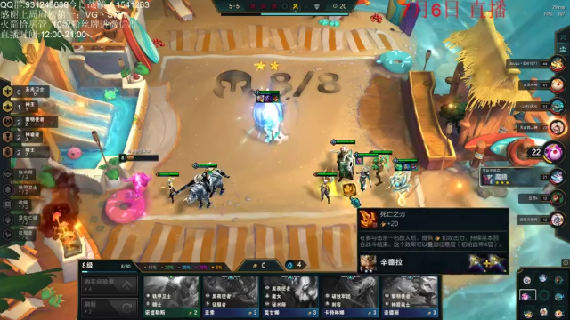 【2021-07-06 20点场】初音未来灰飞：让我们开始游戏吧！