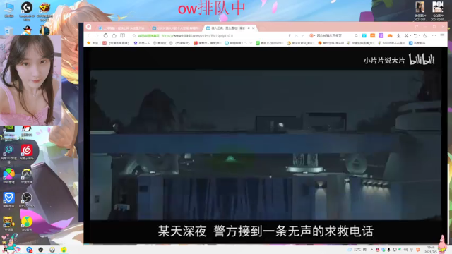 【2021-07-05 19点场】织田幼琳子m：lisalove：新赛季 冲冲冲