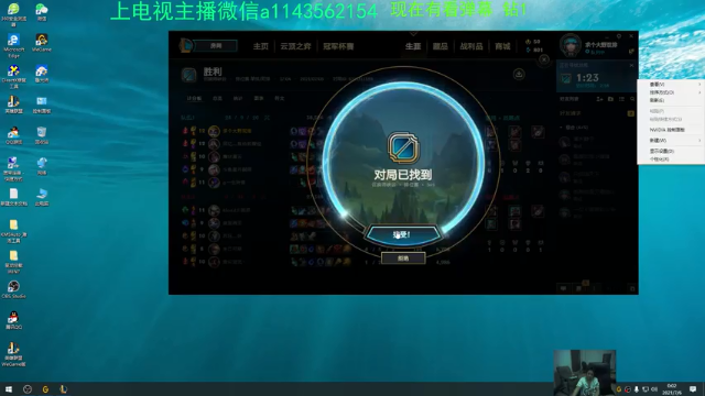 【2021-07-06 00点场】一万九千把大头：20分钟800法强