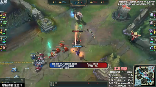 【2021-07-05 23点场】胖胖灬：胖胖OB：TES\EDG\RNG韩服开打