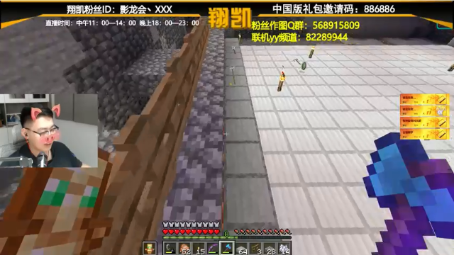 【2021-07-06 12点场】末影龙协会丶翔凯：【翔凯】1.17原版红石生存