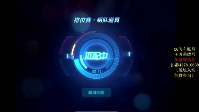 【飞车计时k神】激情竞速，与人斗其乐无穷第六段