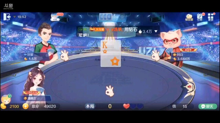 0705特辑，顶个Q就不要的话那这牌地主就到此结束了，接下来炸弹大战，我这牌不四带二了，四个10贪一下也是没问题的