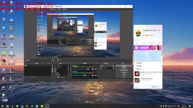 【2021-07-05 22点场】老薇恩恩：薇恩：就问你下不下饭！哼~