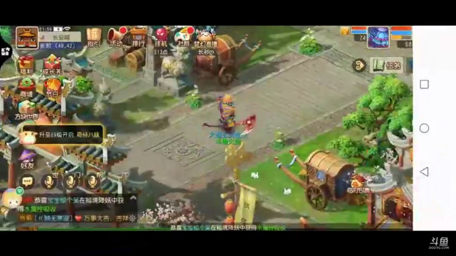 【2021-07-05 01点场】火之小俊：7月新服：梦世界一起玩