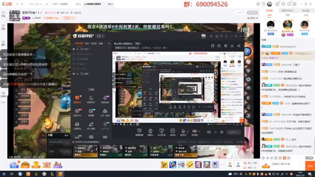 【2021-07-05 01点场】小马猴水水：晚上娱乐凌晨峡谷