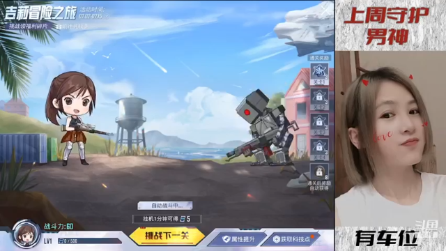 【2021-07-02 11点场】小狐狸大魔王丫：可恶～又被她装到了！不愧是你小狐狸