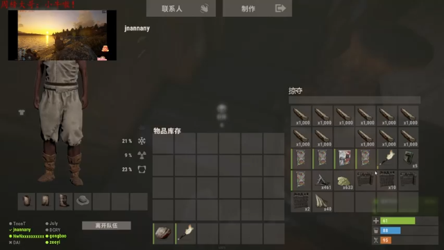 【2021-07-03 17点场】迦南的喃喃呀：官服清档了，来当个好邻居吧