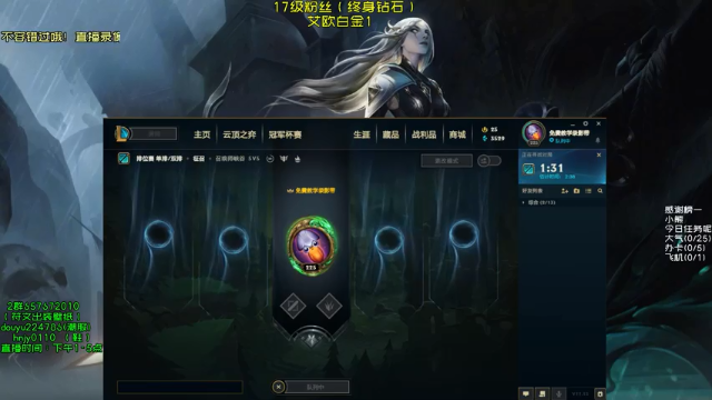 【2021-07-06 15点场】弘诺阿巴皎月：第一皎月，三级单杀四级越塔