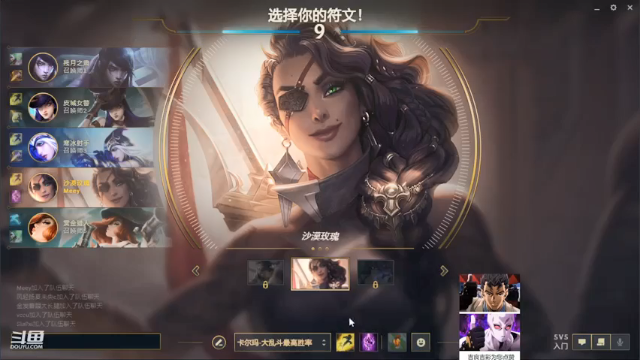 【2021-07-06 12点场】iam香帅：小帅比の奇妙冒险