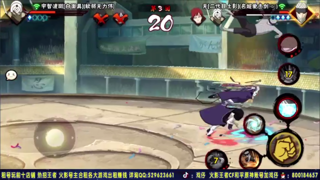 【2021-07-06 02点场】Kurozuka名超：名超：版本大数据，超影操作