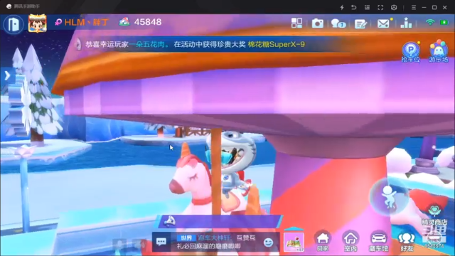 【2021-07-04 22点场】一直默默关注你的小强：❥(^_-)新人主播阿狸带你飞