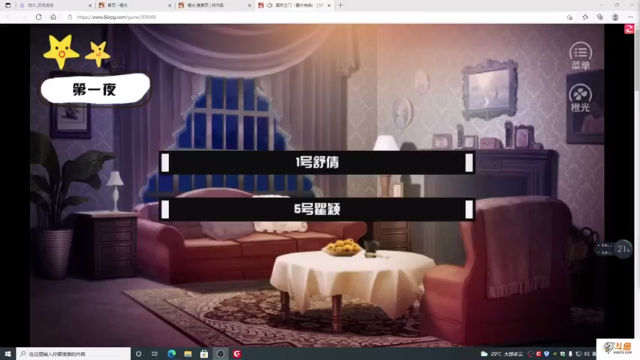 【2021-07-05 17点场】主播斌：游戏世界的游戏人生