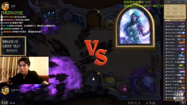 【神棍老师麦迪文】红龙到手，惊险反杀，下我一跳