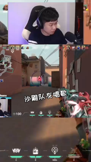 世俗总要男人无惧无畏 瓦洛兰特 VALORANT 无畏契约