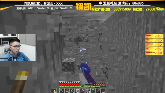 【2021-07-05 20点场】末影龙协会丶翔凯：【翔凯】1.17原版红石生存