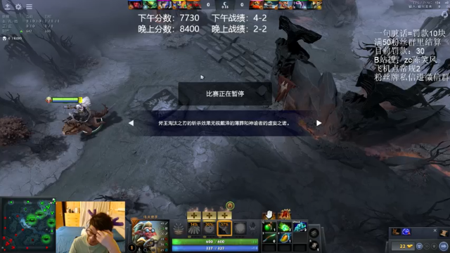 【2021-07-06 19点场】ZC陈笑风：一个大人在旁边也能打开的直播间