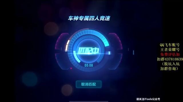【飞车计时k神】激情竞速，与人斗其乐无穷第一段
