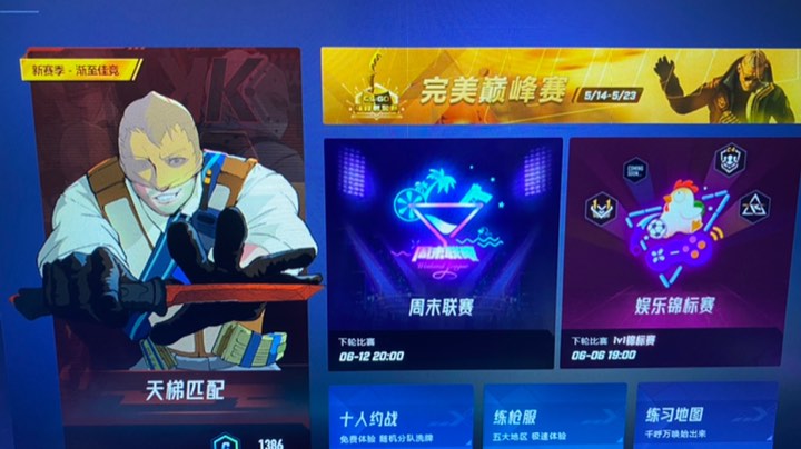 我还在努力练枪