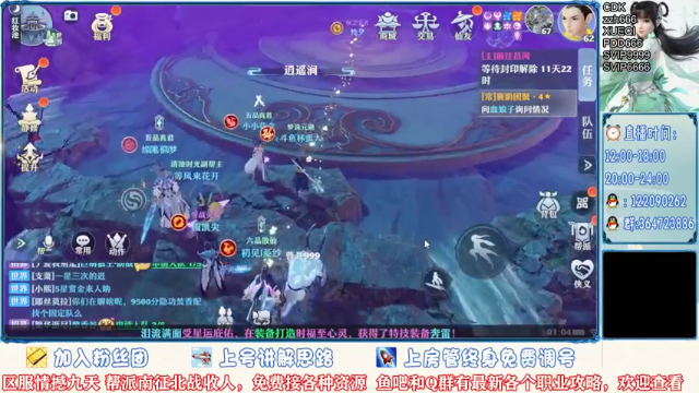 【2021-07-06 01点场】冫林蛋大丷：今天又是欧皇的一天