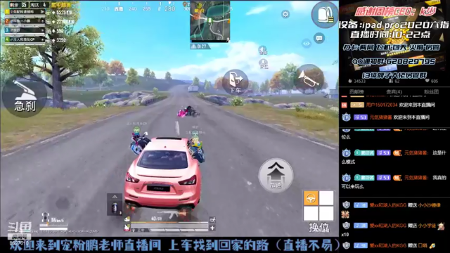 【2021-07-05 22点场】战神小鹏OvO：山谷钉子户恢复带粉 冲击战神第三天