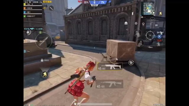 和平精英占点竞技胜利时刻