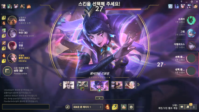 【2021-07-05 21点场】LGDxiye：小播一会会 12267