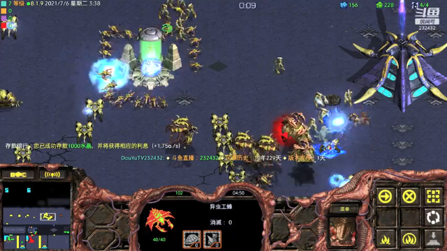 【2021-07-06 03点场】星际DSA联赛：天使風暴™️ 專業版