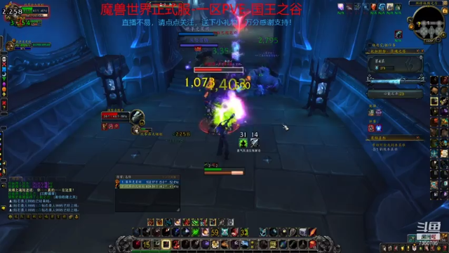 【2021-07-04 14点场】隔壁二大王：魔兽世界9.1日常，刷坐骑，开宝箱