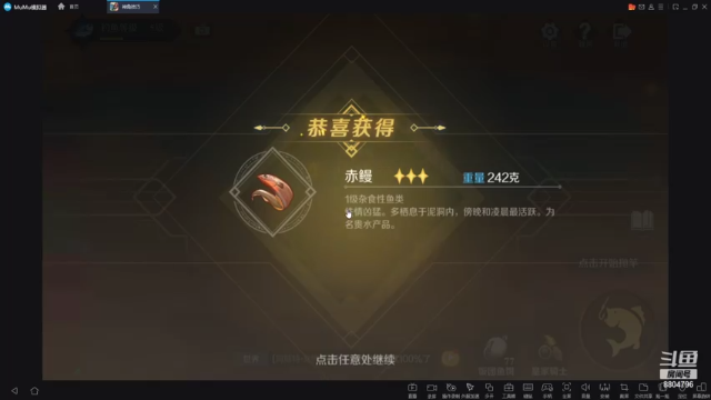【2021-07-03 23点场】杰尼杰尼是你吧：神角技巧在线指导