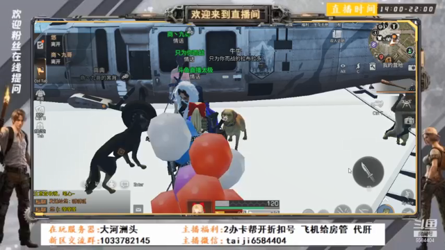 【2021-07-04 11点场】中华田园冯太极：低情商的男人，新区教科书