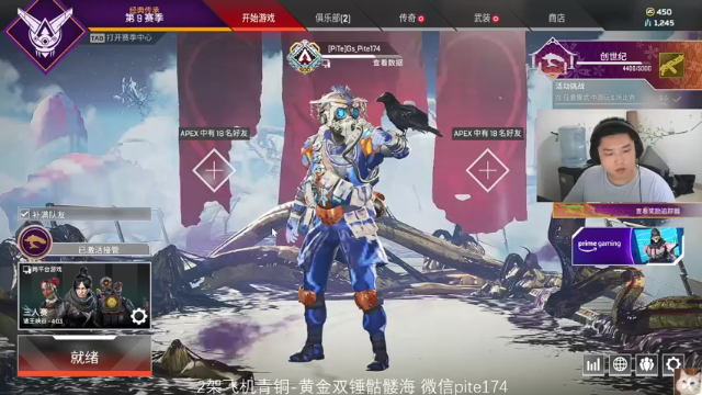 【2021-07-05 18点场】皮特174：斗鱼APEX比赛