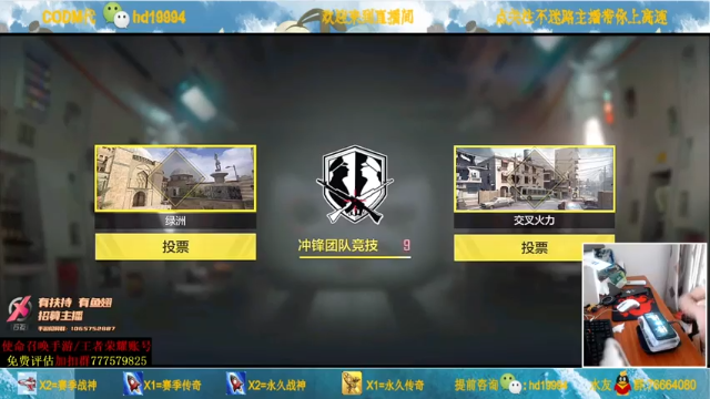 叫老公别叫老郭+COD手游：绿洲60-40击败30人，实力碾压对面，轻松赢得比赛