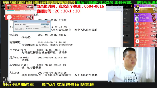 【汽车】九江008的精彩时刻 20210706 09点场