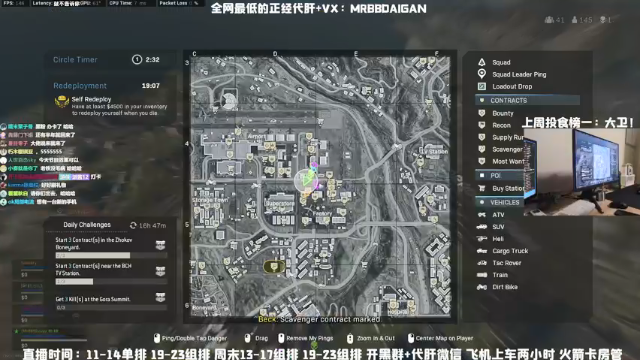 【2021-07-05 23点场】MrBB大波：《他选择了弹幕最多的打法》