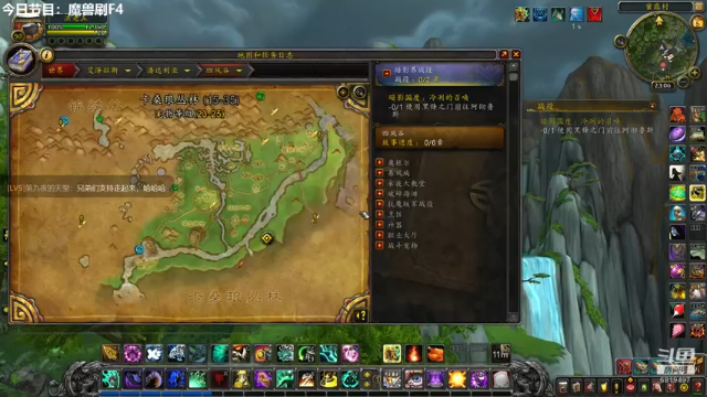 【2021-07-05 23点场】火焰之指吉列布：吉列布：这周暴雪愿意赐予我坐骑吗？