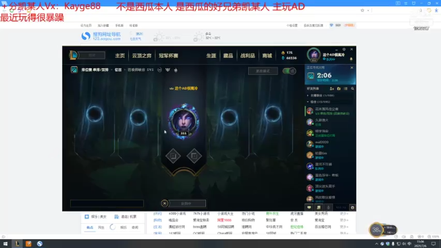 【2021-07-06 15点场】西瓜Melon1：帝都一区宗师王者局